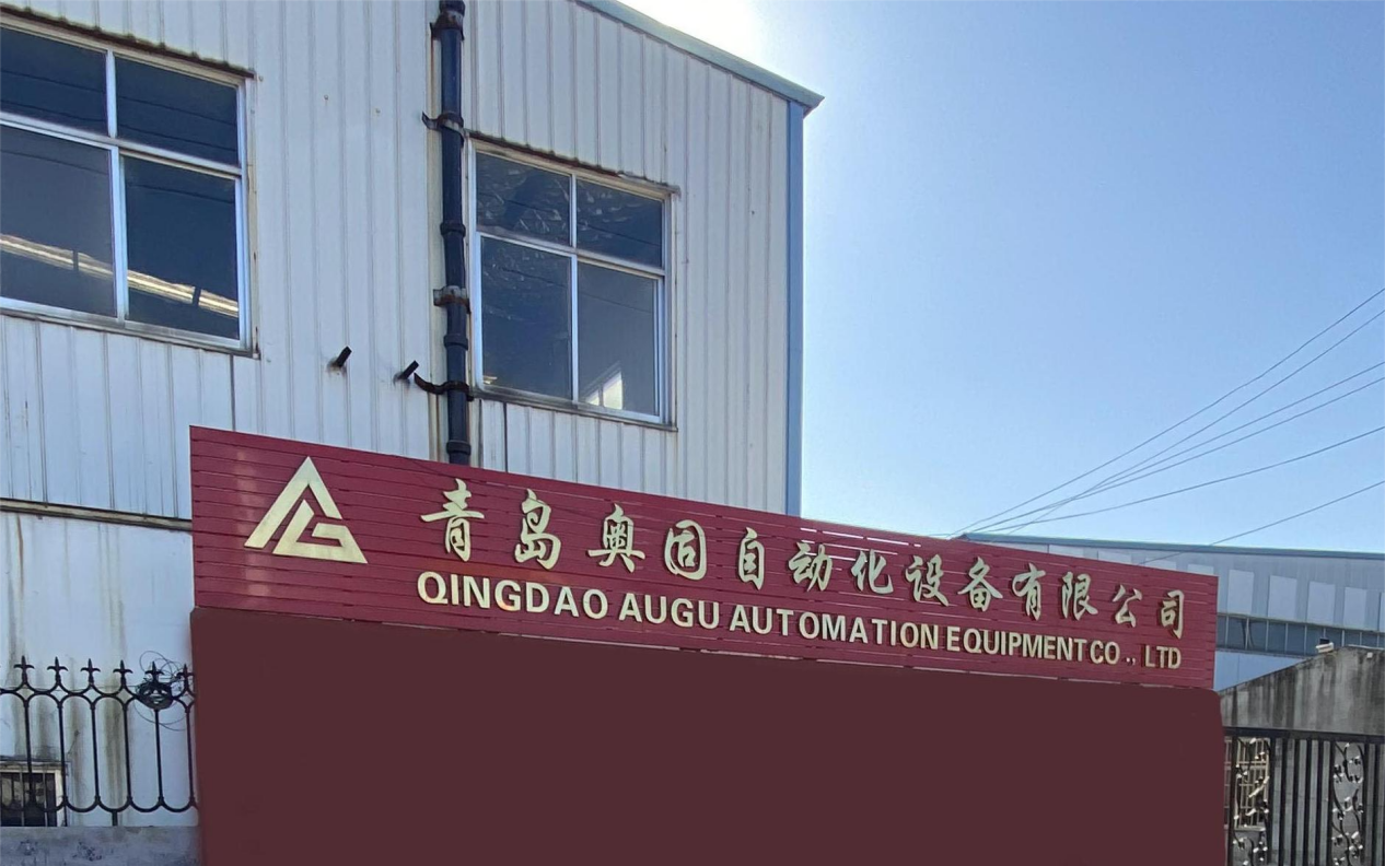 Augu Tire Machinery: စက်ရုံကိုအလွယ်တကူတည်ဆောက်ရန်ကူညီခြင်း, ပရော်ဖက်ရှင်နယ်ကိုက်ညီမှု