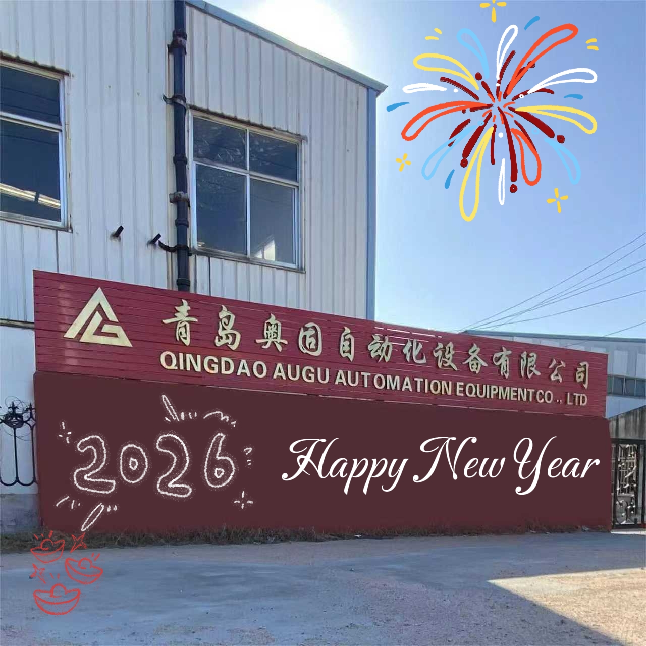 2026 နှစ်သစ်တွင် ဖောက်သည်အသစ်များနှင့် အဟောင်းများကို နှုတ်ဆက်ခြင်း- အတူလမ်းလျှောက်ပါ၊ New Horizons ကိုစူးစမ်းပါ။