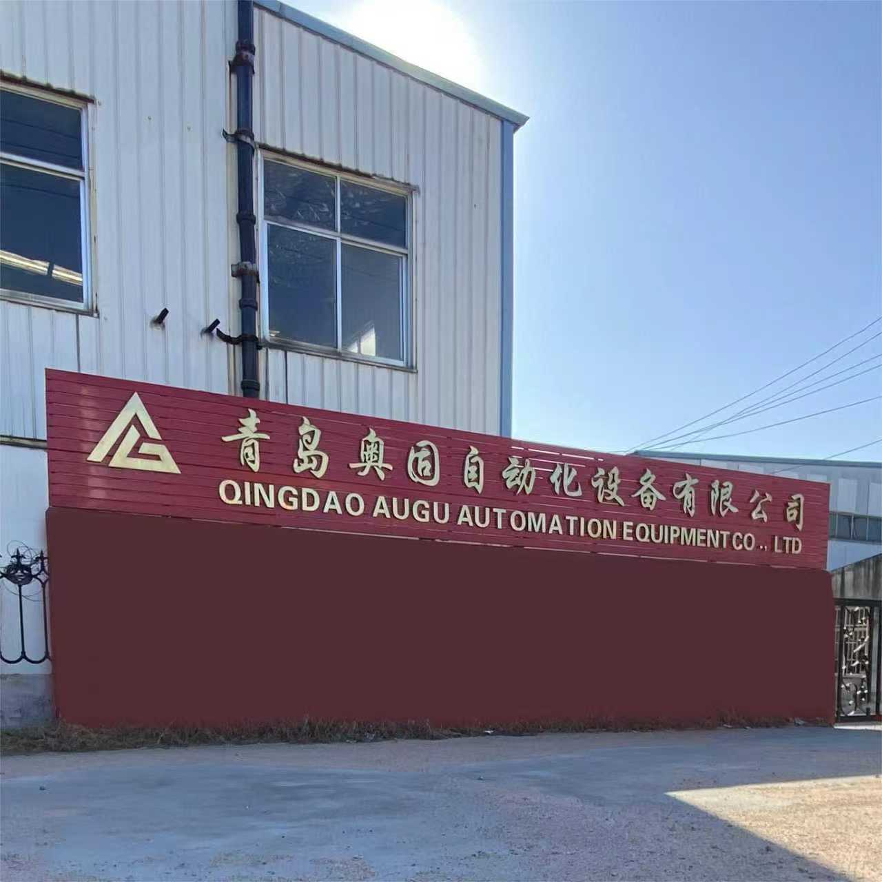 Augu Automation- Total Turnkey Tyre Factory Solutions၊ Source Factory က သင့်ကို တစ်ဆင့်ပြီးတစ်ဆင့် လမ်းညွှန်ပေးပါတယ်။